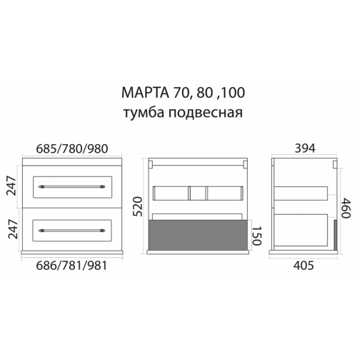 Тумба misty марта 100 подвесная