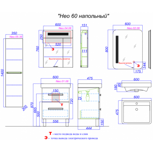 Aqwella neo 60 тумба с раковиной напольная